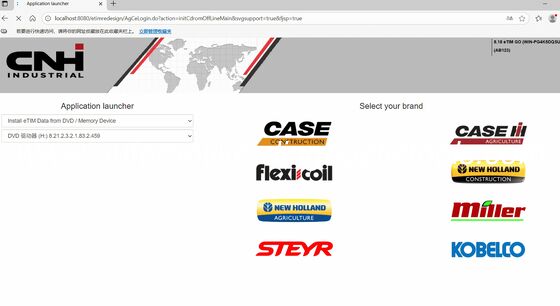 Dobra cena. /2025.09/CNH EST /Wszystkie marki /OFFLINE /Przewodnik naprawy 2025.09 /Ostatnia wersja w Internecie